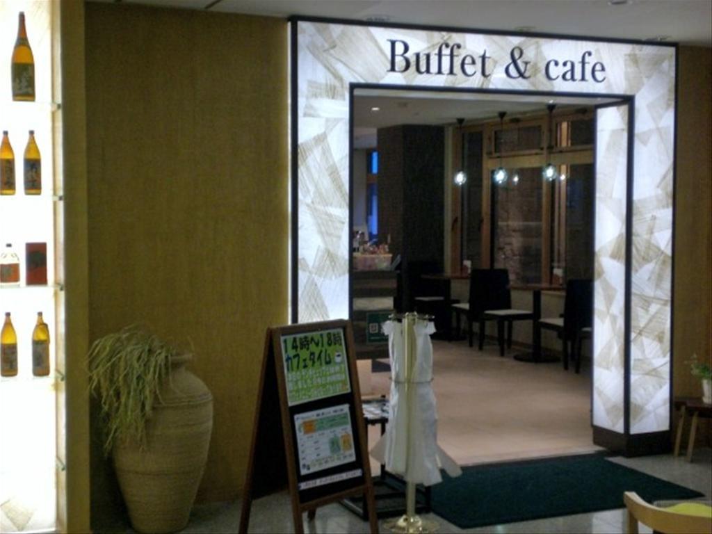 Crown Hills Hotel Himeji